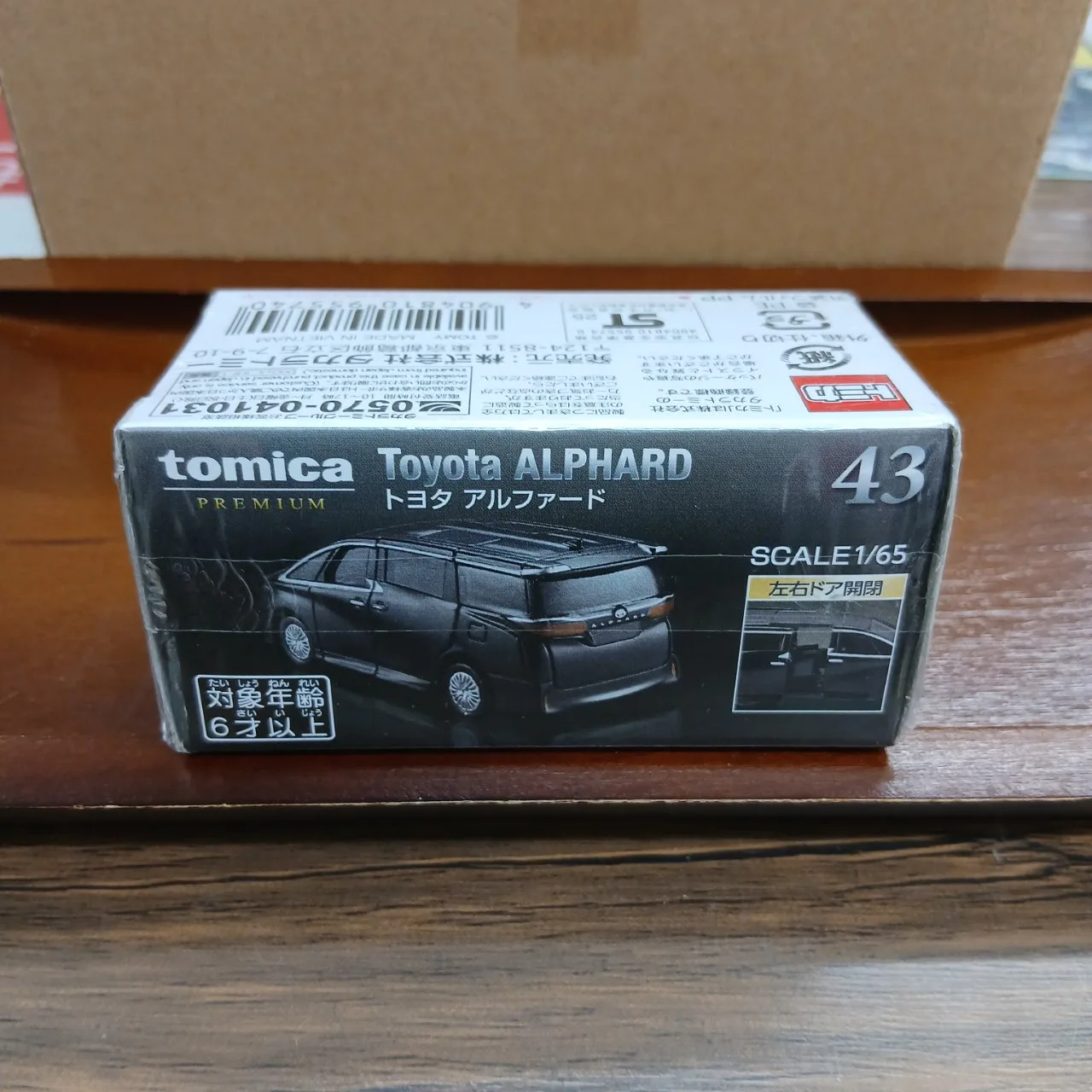トミカプレミアム No.43 トヨタ アルファード(買取未開封品)40系 - 画像 (3)