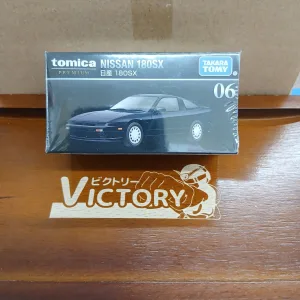 トミカプレミアム No.06 ニッサン 180SX(買取未開封品)