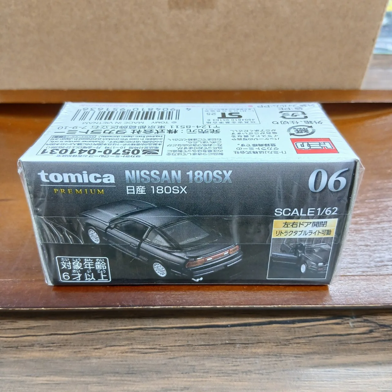 トミカプレミアム No.06 ニッサン 180SX(買取未開封品) - 画像 (3)