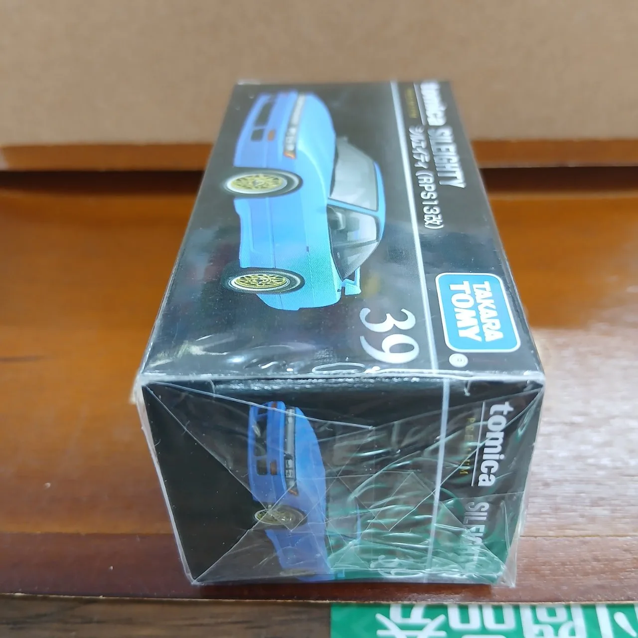 トミカプレミアム No.39 ニッサン シルエイティ RPS13改（買取未開封品） - 画像 (4)