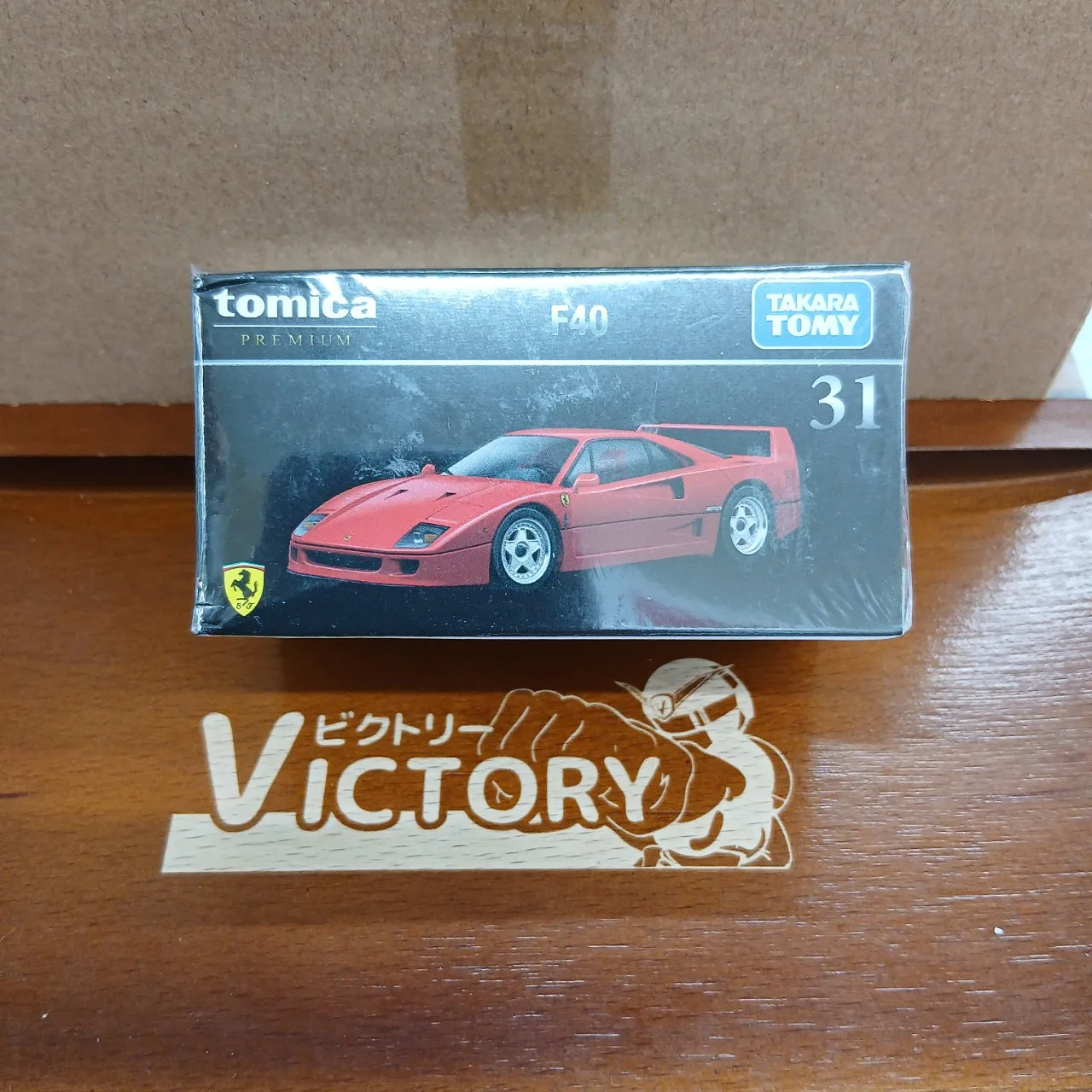 トミカプレミアム No.31 フェラーリ F40（買取未開封品）