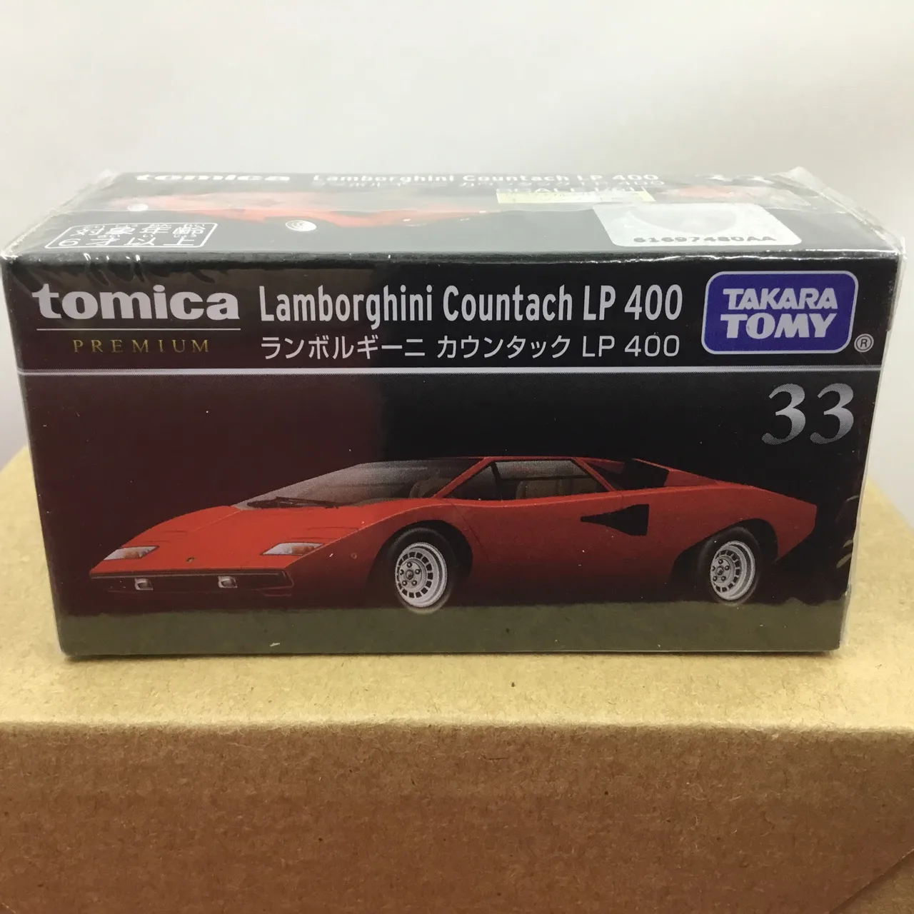 トミカプレミアム No.33 ランボルギーニ カウンタック LP 400 1/61（買取未開封品） - 画像 (2)