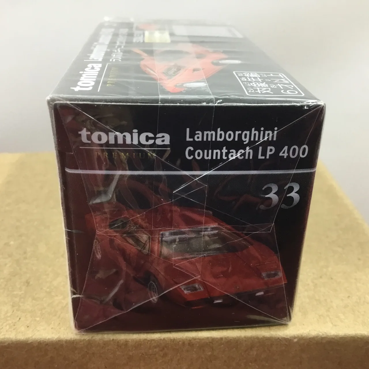 トミカプレミアム No.33 ランボルギーニ カウンタック LP 400 1/61（買取未開封品） - 画像 (4)