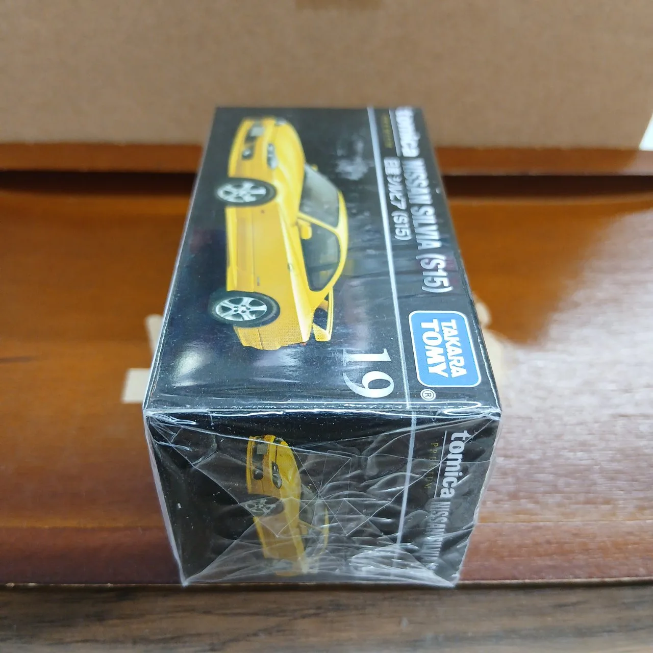 トミカプレミアム No.19 ニッサン シルビア S15（買取未開封品） - 画像 (4)