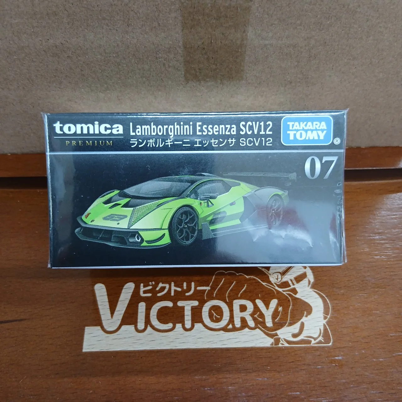 トミカプレミアム No.07 ランボルギーニ エッセンサ SCV12（買取未開封品）