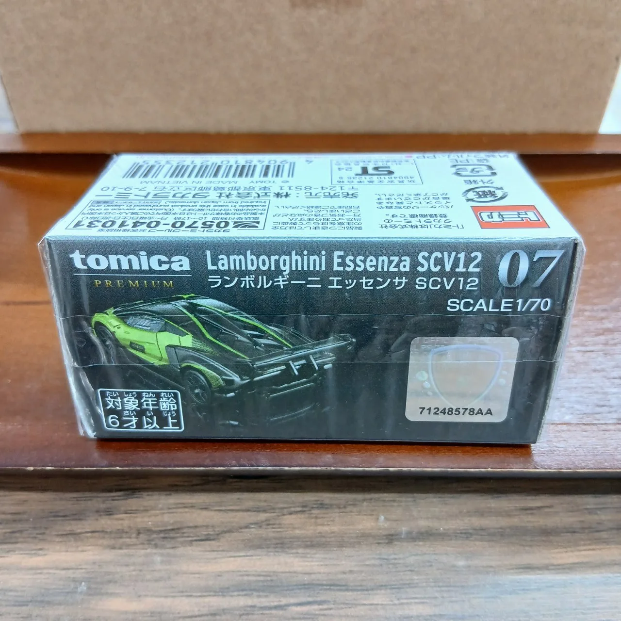 トミカプレミアム No.07 ランボルギーニ エッセンサ SCV12（買取未開封品） - 画像 (3)