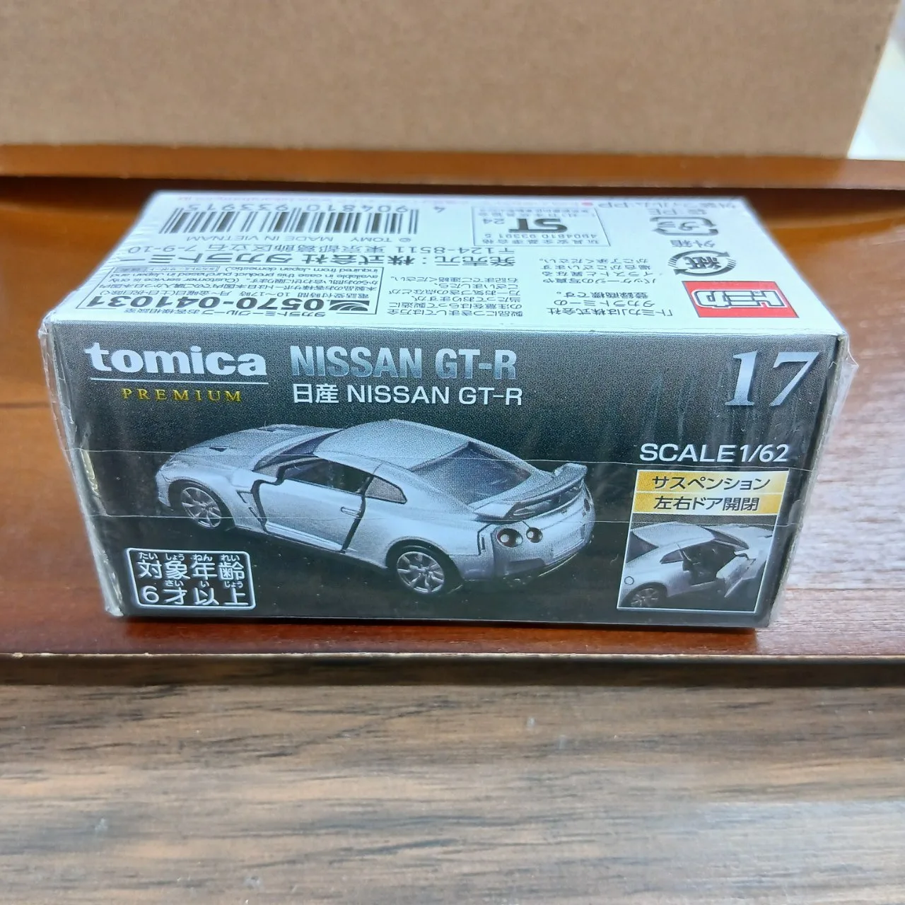 トミカプレミアム No.17 ニッサン GT-R（買取未開封品）R35 - 画像 (3)