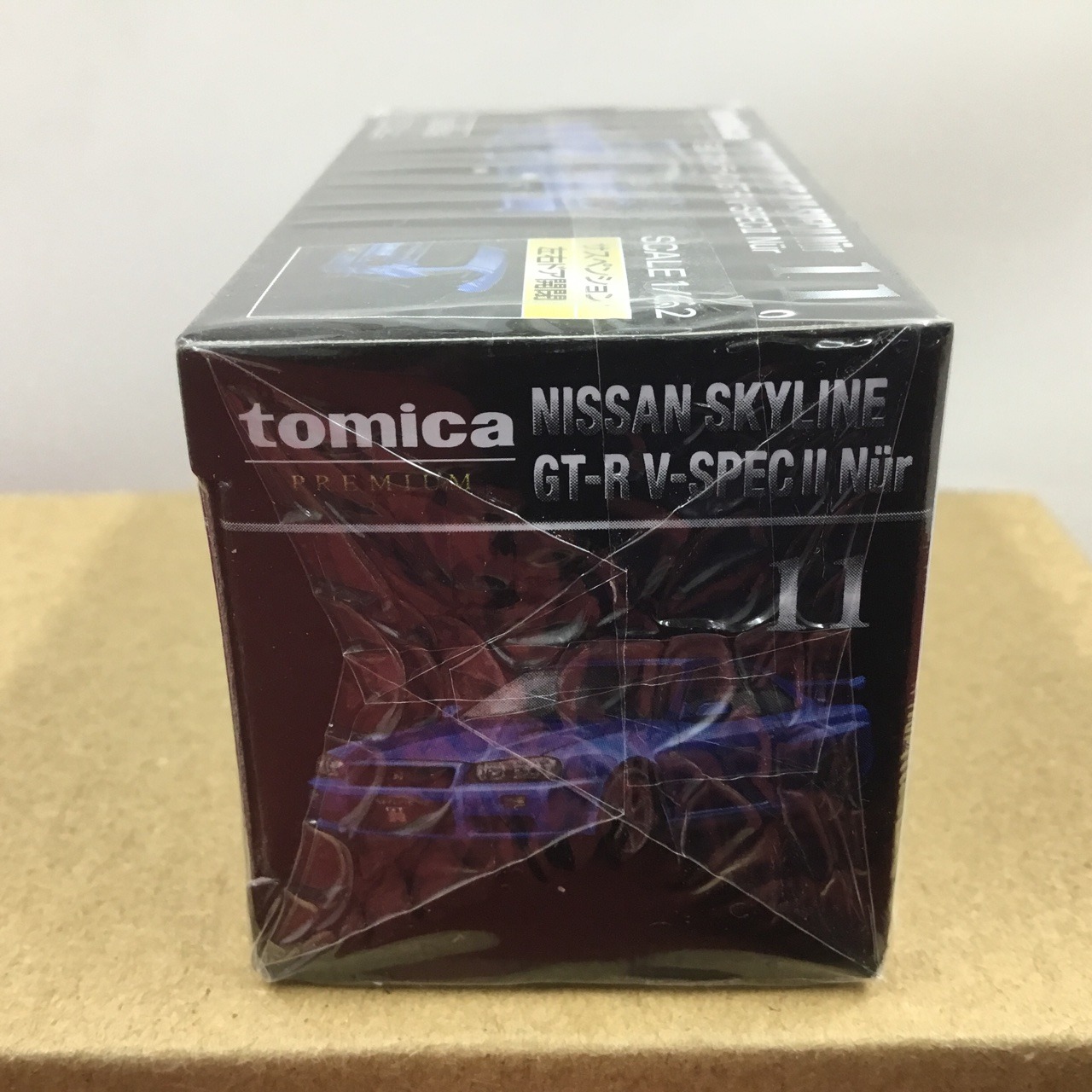 トミカプレミアム No.11 日産 スカイライン GT-R V-SPECII Nur 1/62