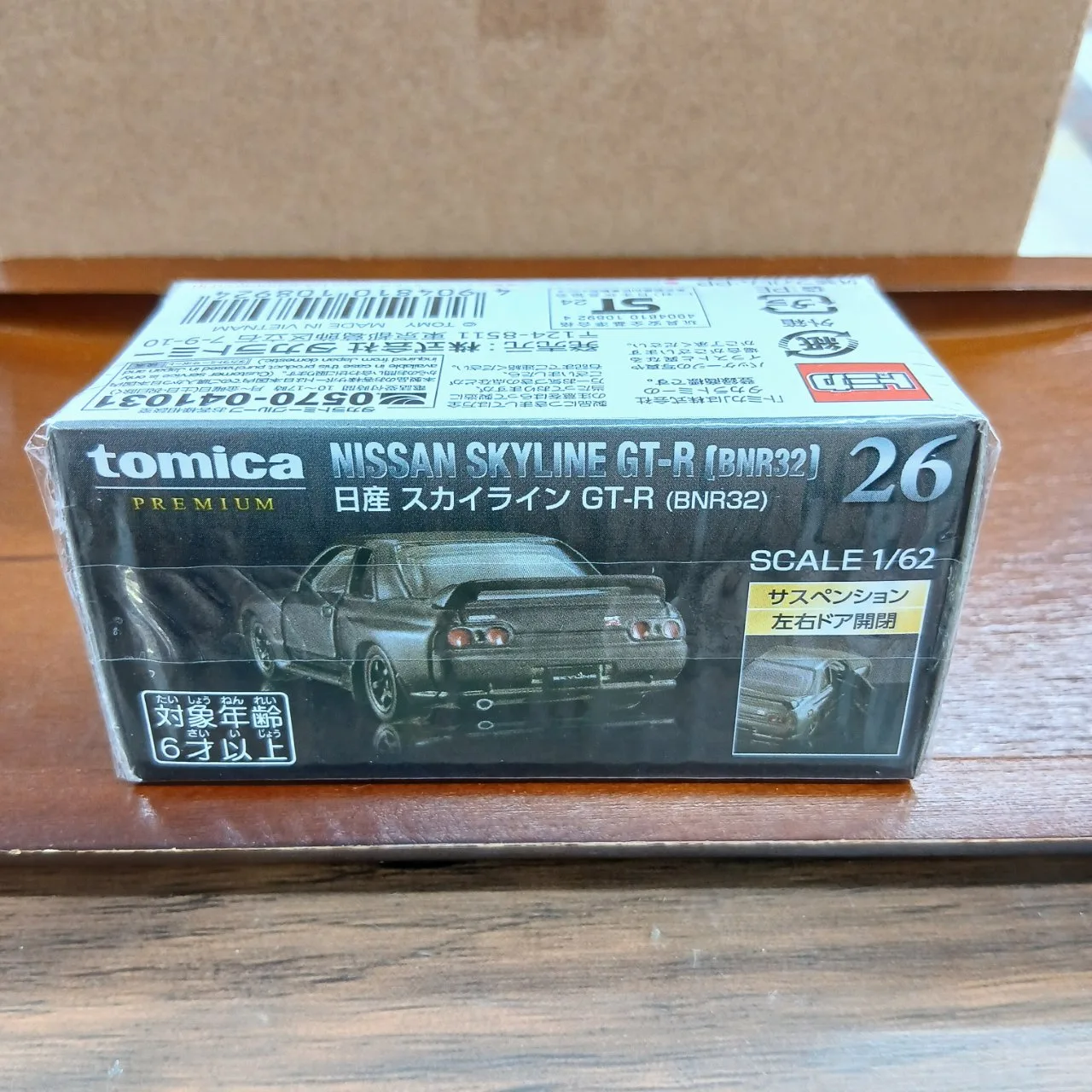 トミカプレミアム No.26 ニッサン スカイライン BNR32（買取未開封品）R32 - 画像 (3)