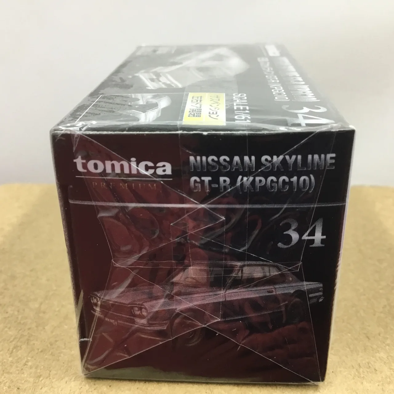 トミカプレミアム No.34 ニッサン スカイライン GT-R (KPGC10) ハコスカ 1/61（買取未開封品） - 画像 (3)