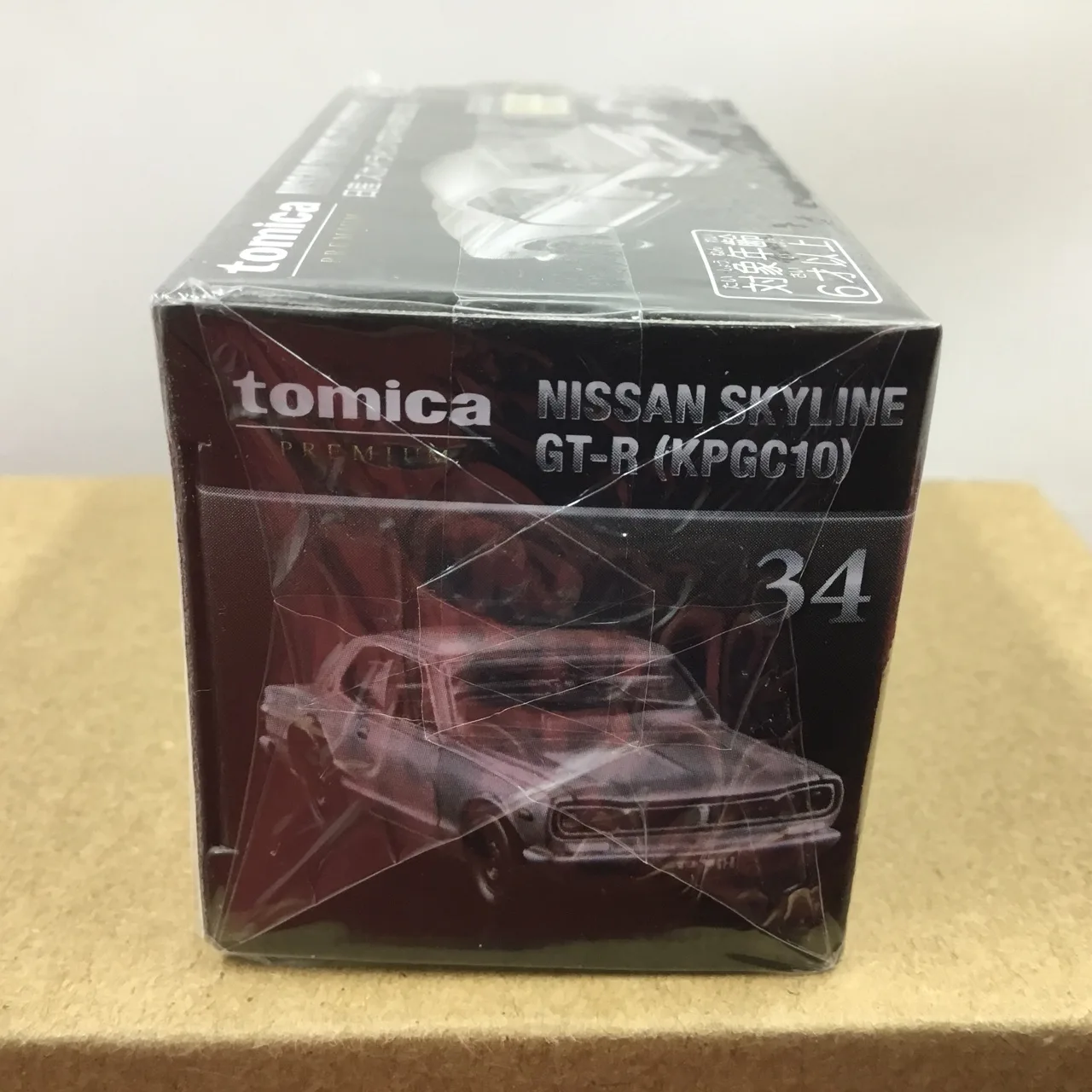 トミカプレミアム No.34 ニッサン スカイライン GT-R (KPGC10) ハコスカ 1/61（買取未開封品） - 画像 (4)