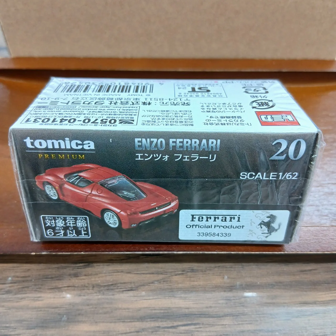 トミカプレミアム No.20 エンツォ フェラーリ（買取未開封品） - 画像 (3)