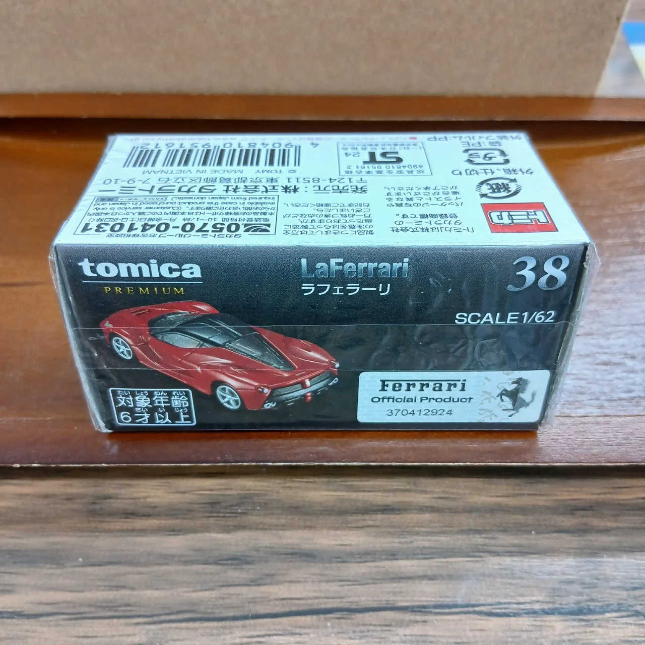 トミカプレミアム No.38 ラフェラーリ（買取未開封品） - 画像 (3)