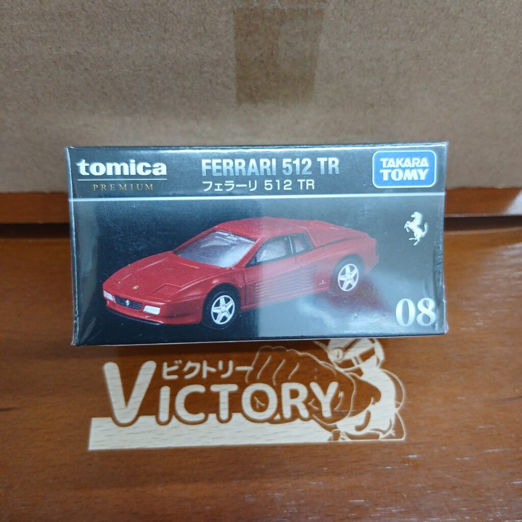 トミカ フェラーリ 初回 多数 絶版品 セット 新品未開封 一部箱潰れ