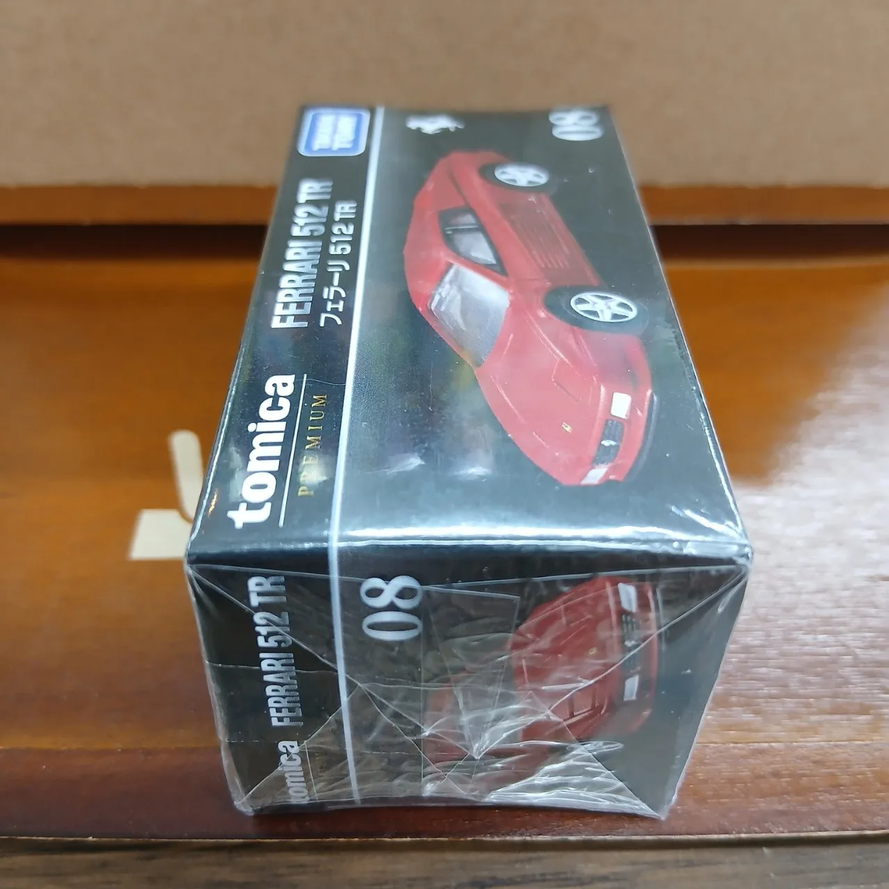 トミカプレミアム No.08 フェラーリ 512TR（買取未開封品） - 画像 (2)