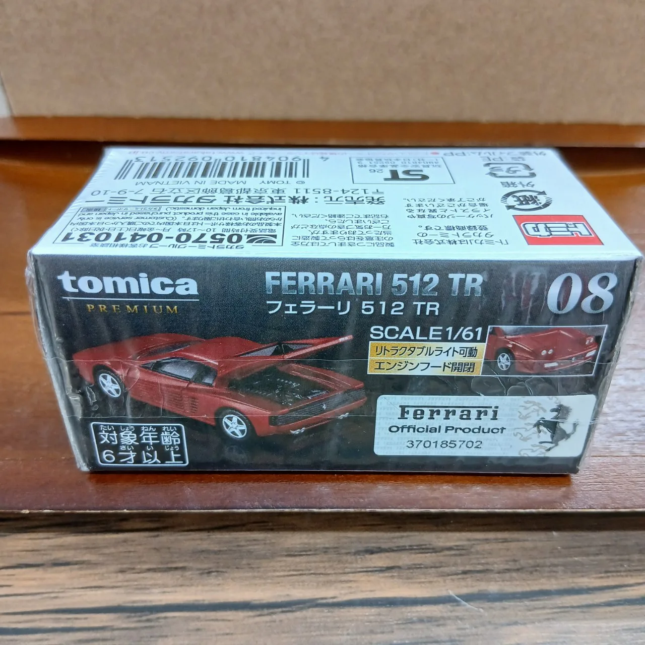 トミカプレミアム No.08 フェラーリ 512TR（買取未開封品） - 画像 (3)