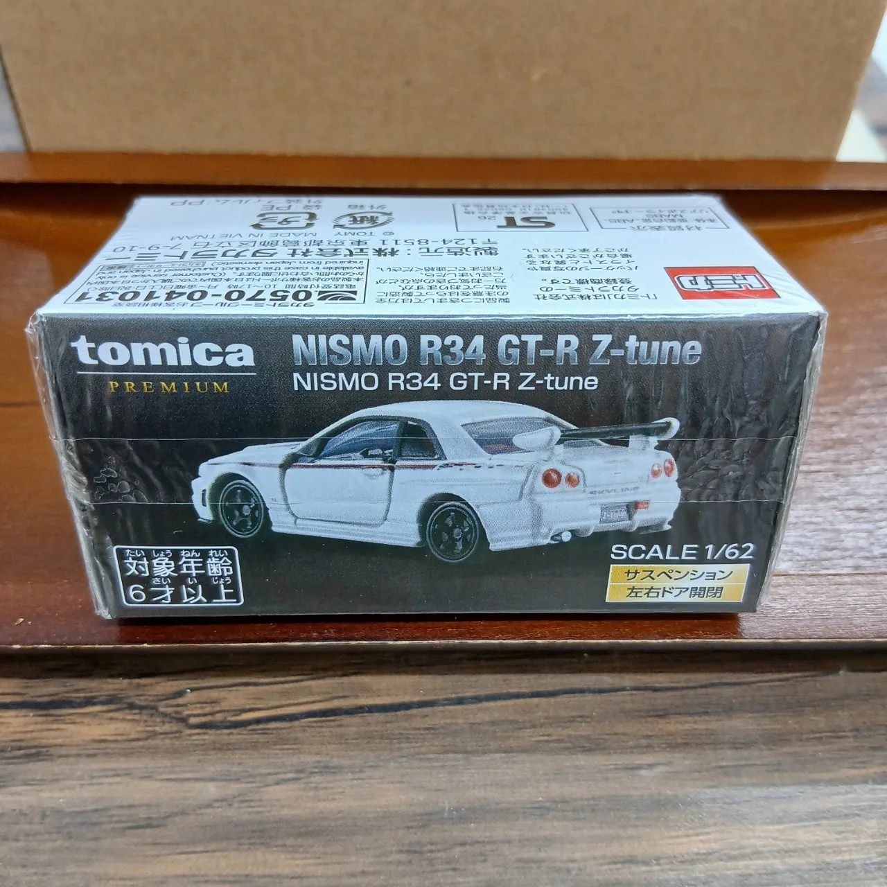 トミカプレミアム ニッサン ニスモ R34 GT-R Z-tune（買取未開封品）プレミアム大全2 付録品 - 画像 (3)