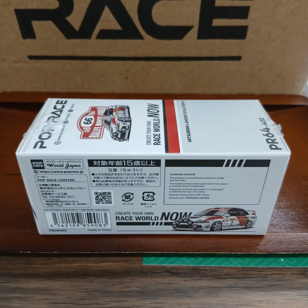 1/64 三菱 ランサーエボリューションIV 1998年 モンテカルロラリー PR64-402 - 画像 (6)