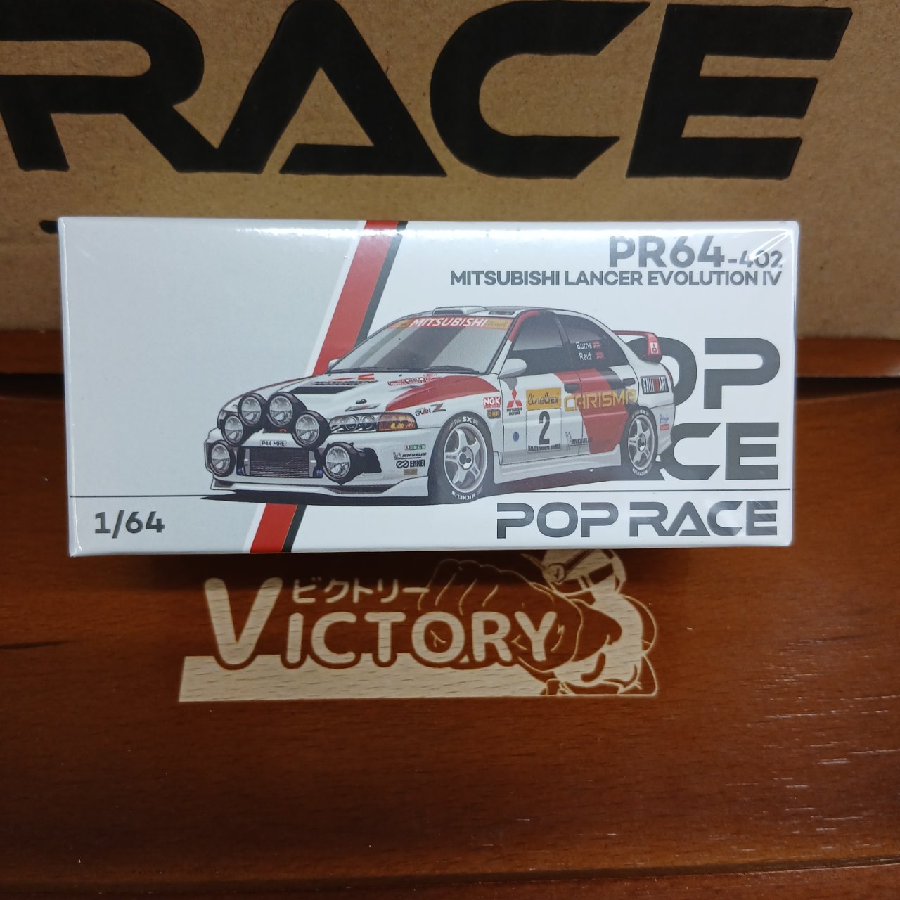 1/64 三菱 ランサーエボリューションIV 1998年 モンテカルロラリー
