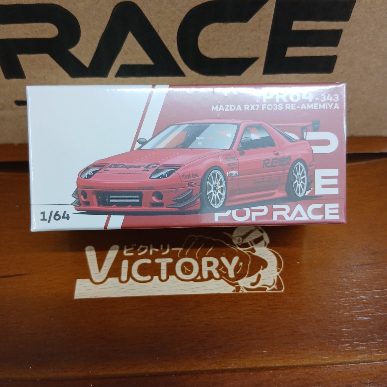 1/64 マツダ RX-7 FC3S RE雨宮 レッド PR64-343 #| ホビーショップ