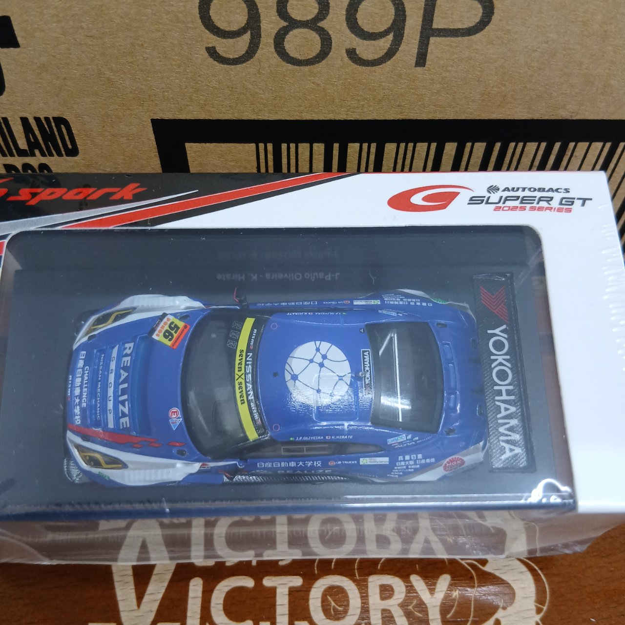 1/64 日産 リアライズ ニッサン メカニック チャレンジ GT-R KONDO