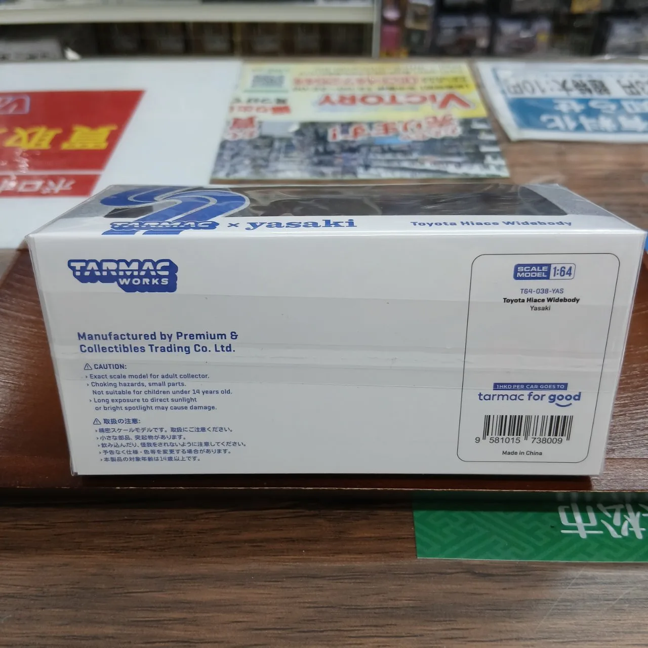 1/64 トヨタ ハイエース ワイドボディ Yasaki T64-038-YAS - 画像 (7)