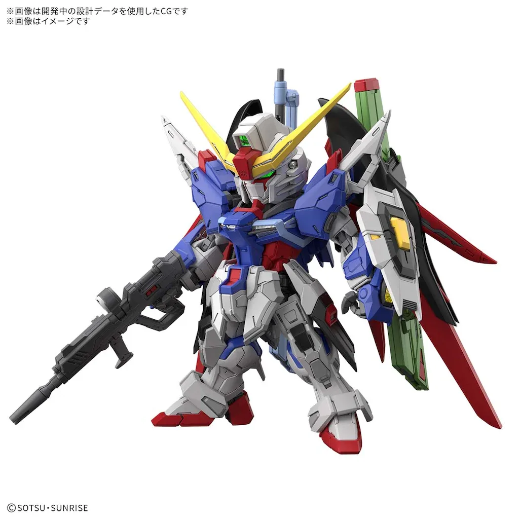 MGSD 機動戦士ガンダムSEED DESTINY ZGMF-X42S デスティニーガンダム プラモデル