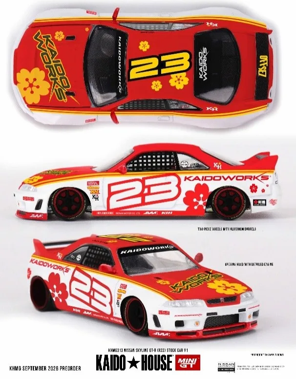 キヨミ様ご予約 KAIDO☆HOUSEの最新作4車種のご予約を開始致しました！ | ホビー