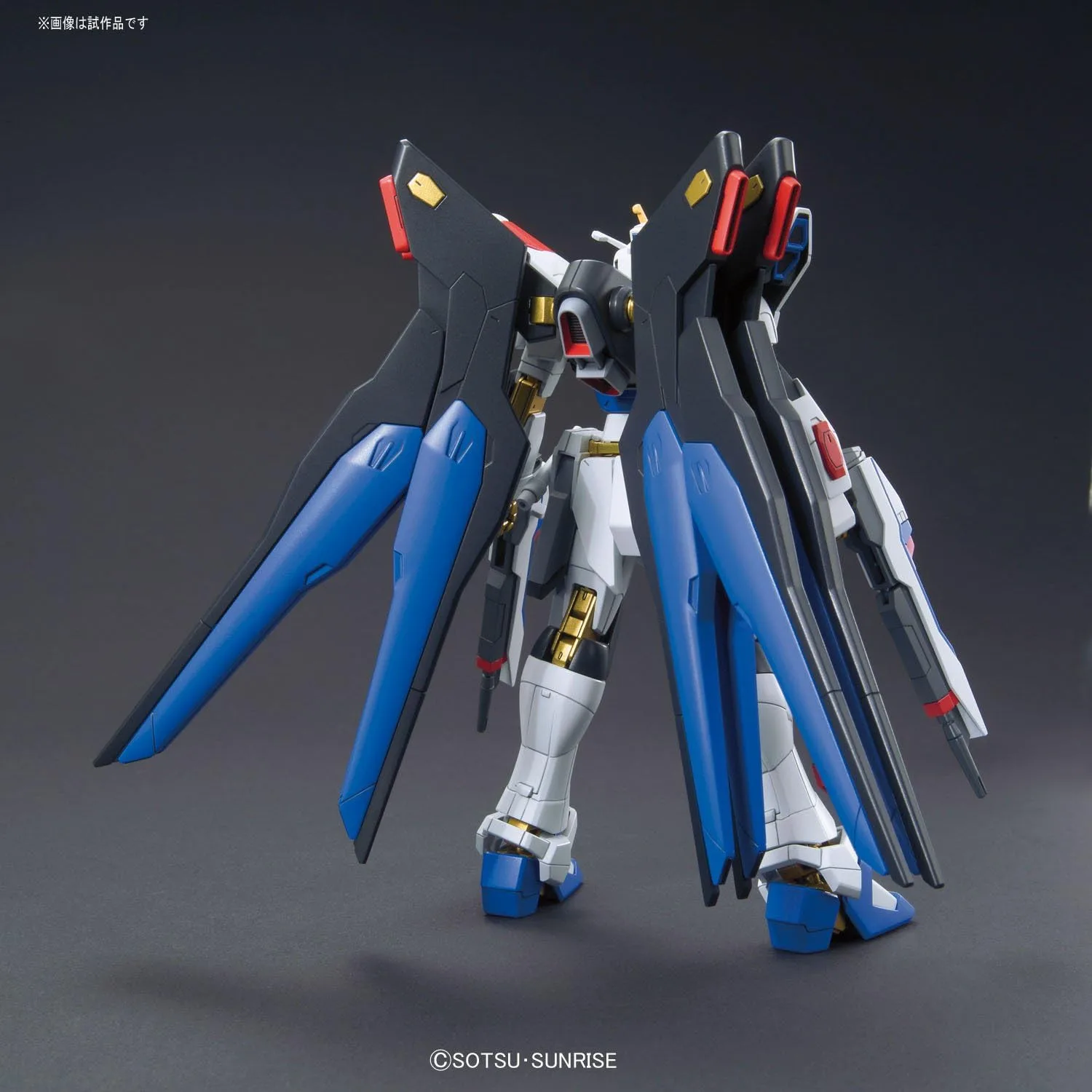 HGCE 1/144 機動戦士ガンダムSEED DESTINY ストライクフリーダムガンダム - 画像 (2)