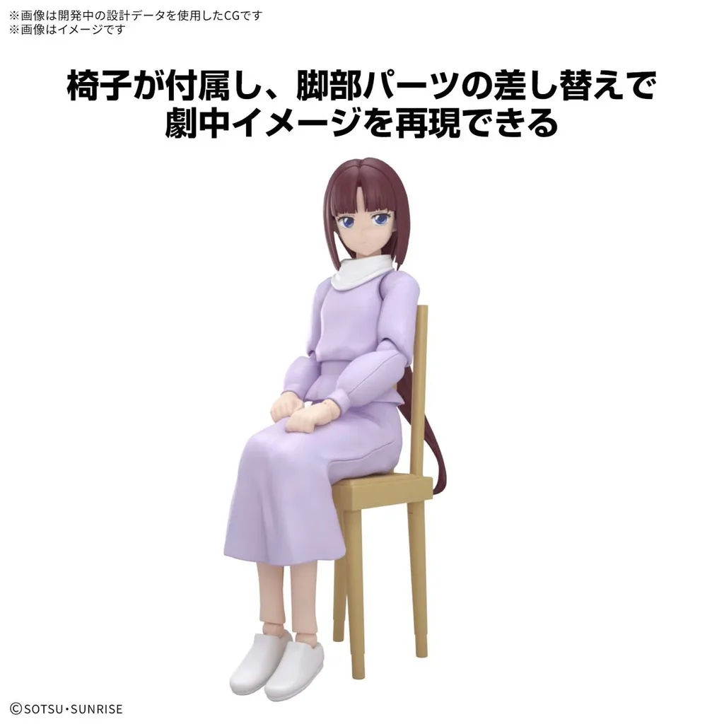 Figure-rise Standard 機動新世紀ガンダムX ティファ・アディール プラモデル - 画像 (3)