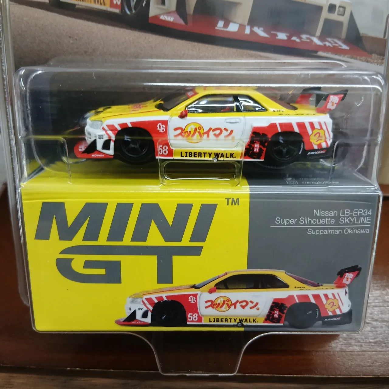 1/64 日産 LB-ER34 スーパーシルエット スッパイマン 沖縄 (右ハンドル) MGT01204-BL ブリスター仕様 - 画像 (3)