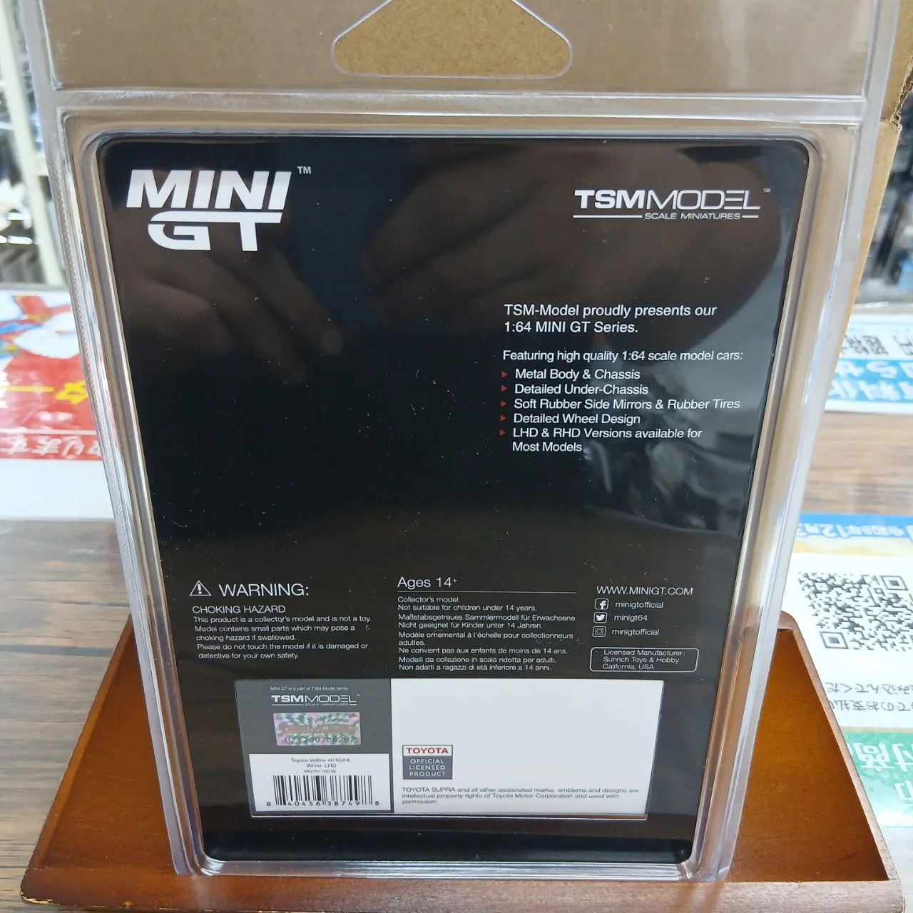 1/64 トヨタ ヴェルファイア 40 KUHL ホワイト（左ハンドル） MGT01180-BL ブリスター仕様 - 画像 (7)