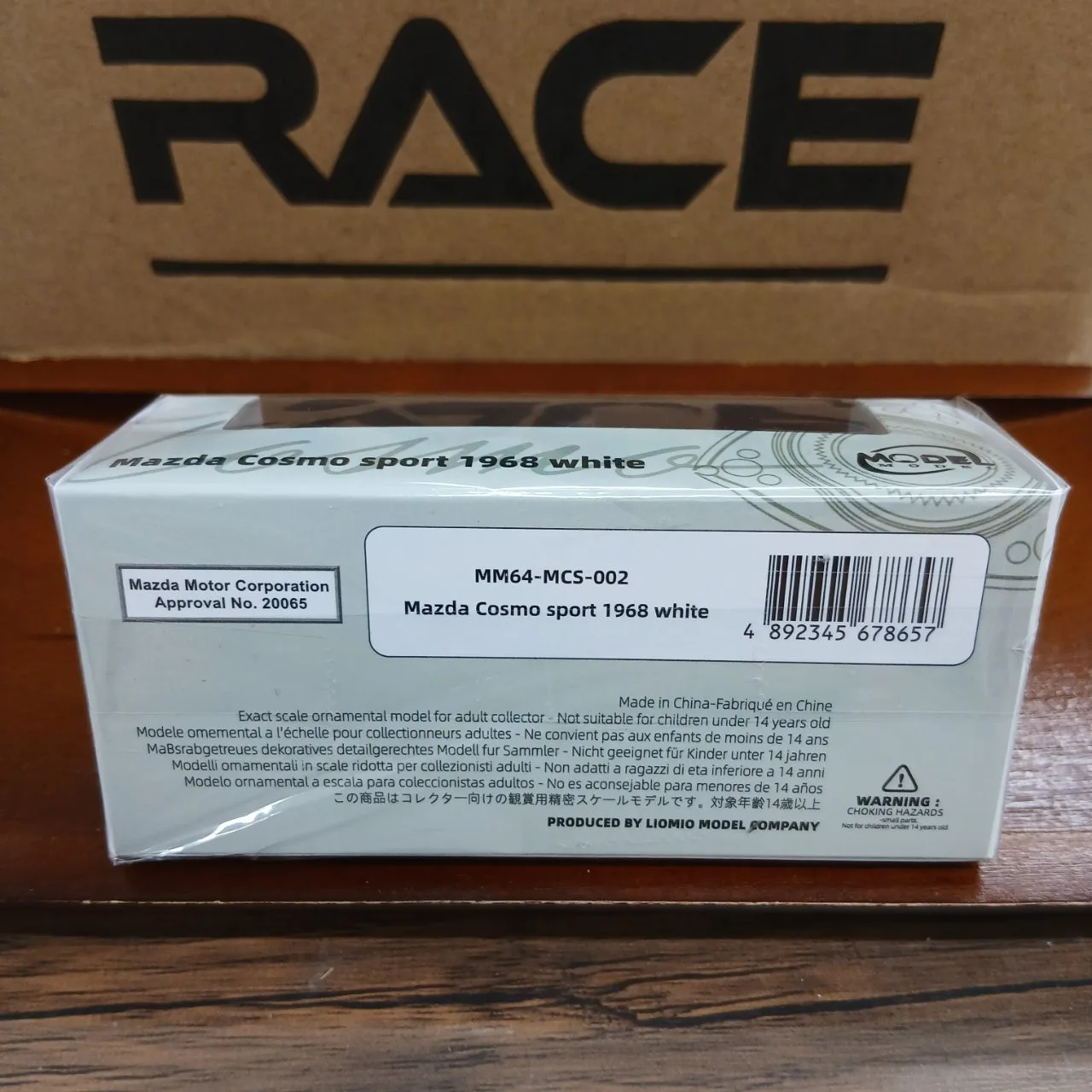 1/64 マツダ コスモスポーツ 1968 ホワイト MM64-MCS-002 - 画像 (6)