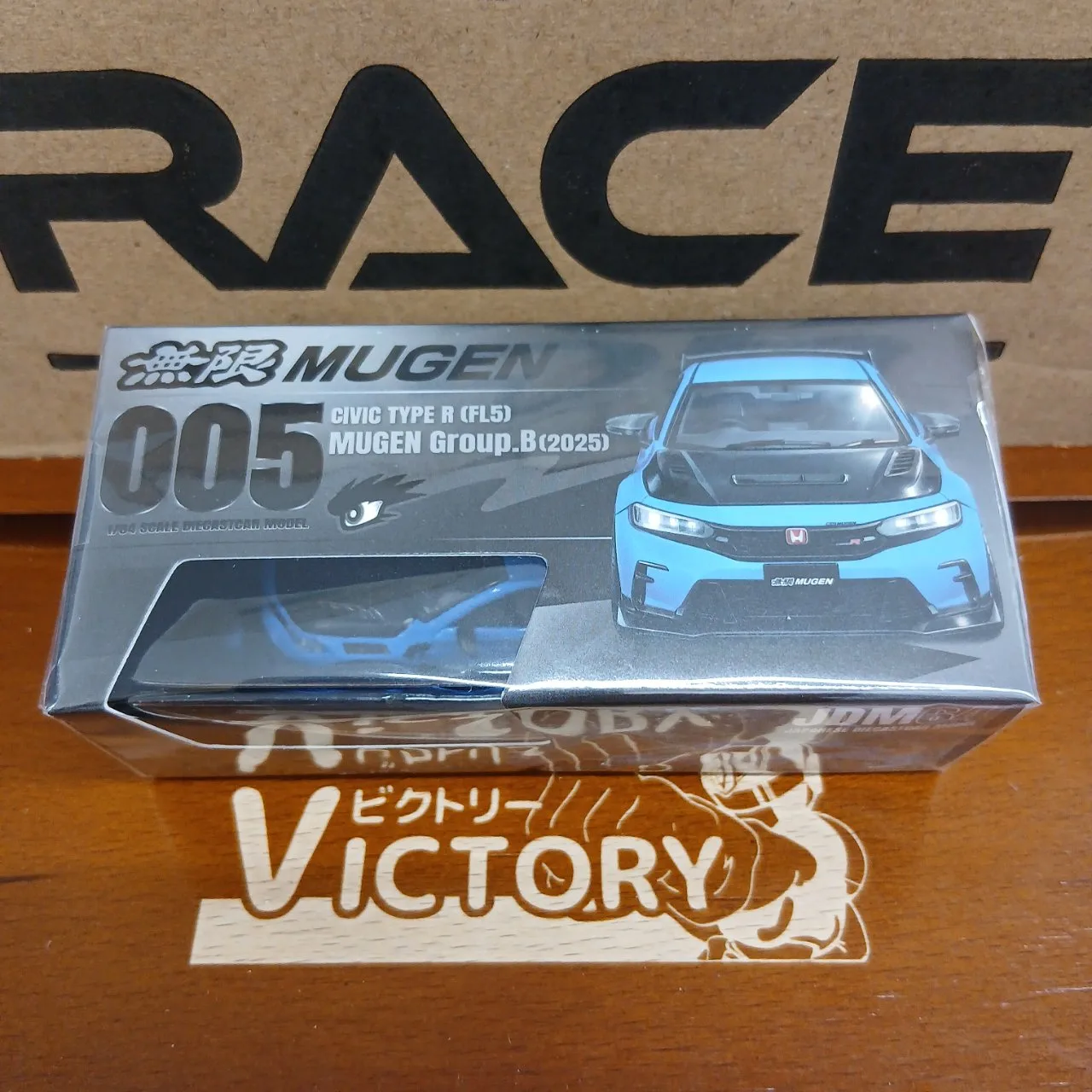 1/64 ホンダ シビック タイプR FL5 無限 グループB 2025 レーシングブルーパール HJDM005B-30 - 画像 (5)