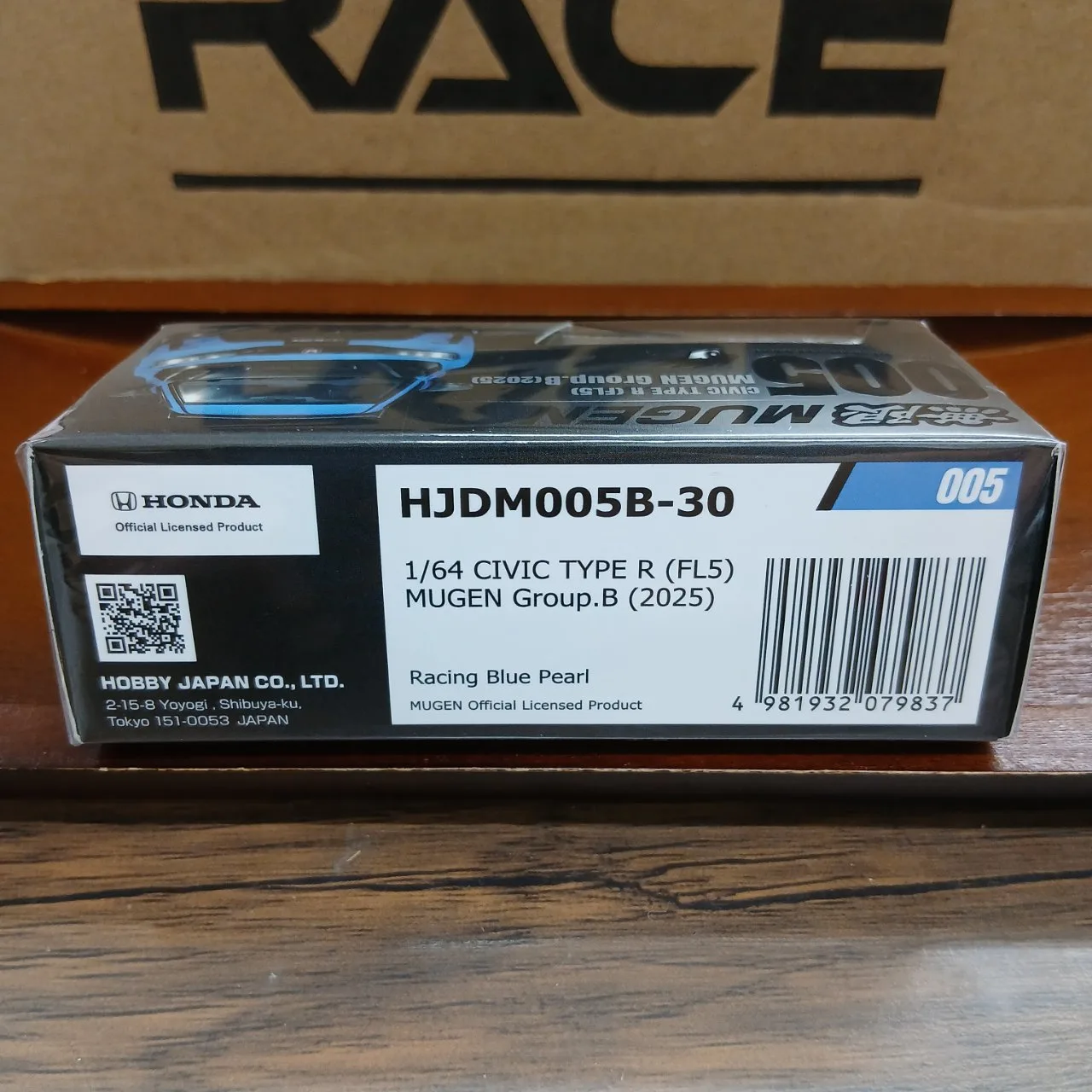1/64 ホンダ シビック タイプR FL5 無限 グループB 2025 レーシングブルーパール HJDM005B-30 - 画像 (7)