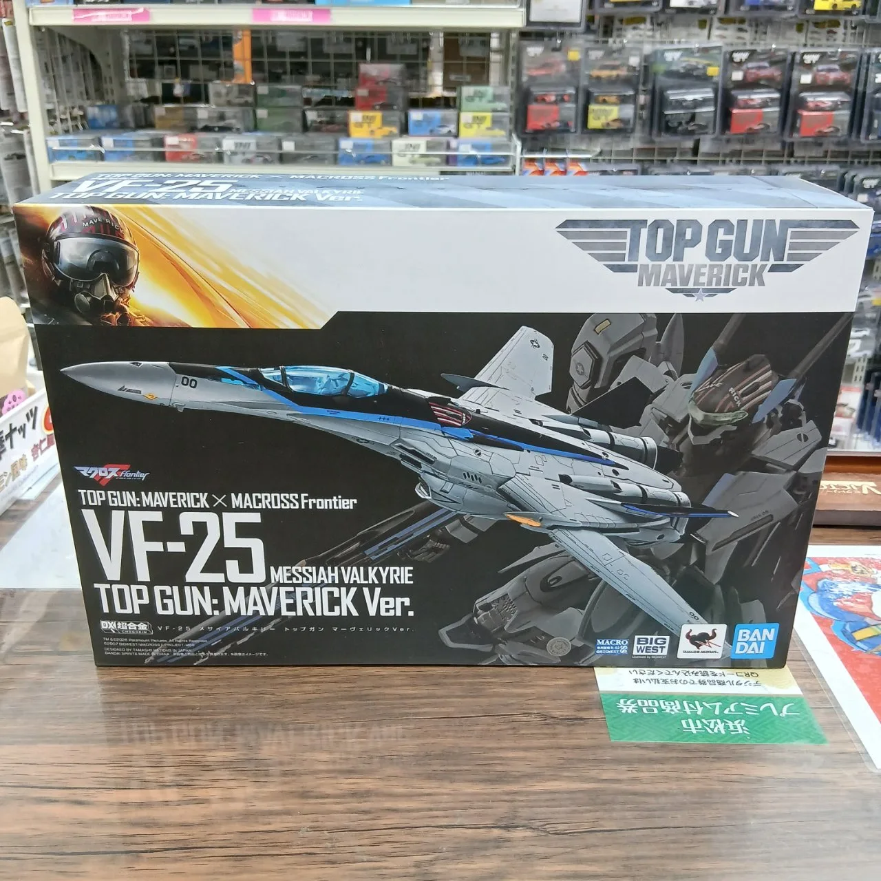 DX超合金 マクロスF VF-25 メサイアバルキリー トップガン マーヴェリックVer. - 画像 (3)