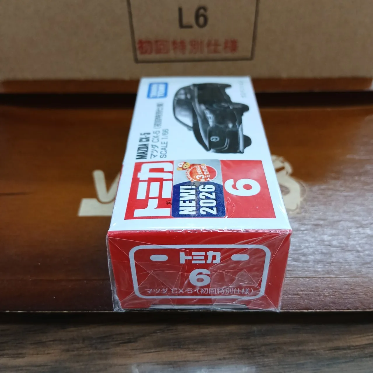 25％OFF トミカ No.6 マツダ CX-5 1/66 初回特別仕様 - 画像 (3)