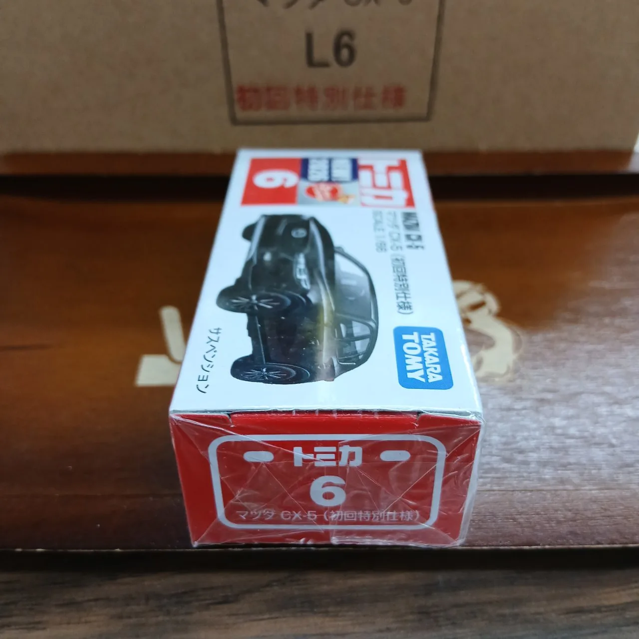 25％OFF トミカ No.6 マツダ CX-5 1/66 初回特別仕様 - 画像 (4)