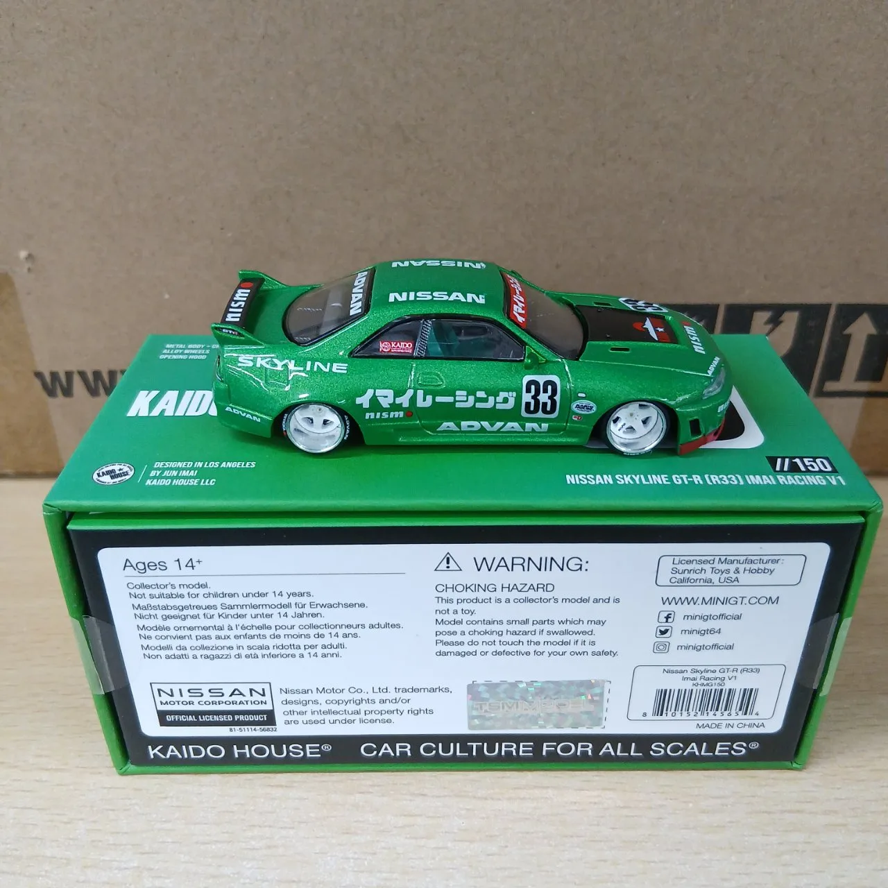 1/64 ニッサン スカイライン GT-R R33 イマイレーシング V1(右ハンドル) KHMG150 - 画像 (7)