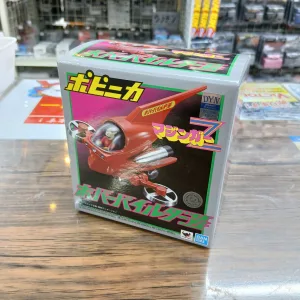 ポピニカ マジンガーZ ホバーパイルダー号