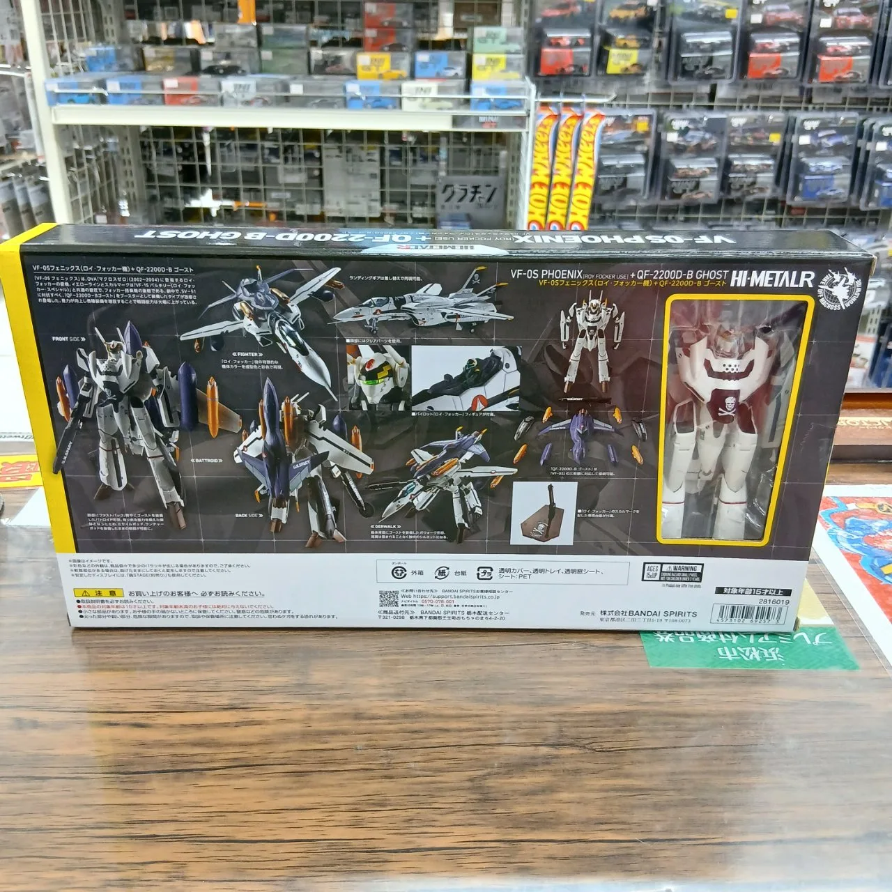 HI-METAL R マクロスゼロ VF-OSフェニックス ロイ・フォッカー機 + QF-2200D-B ゴースト - 画像 (8)