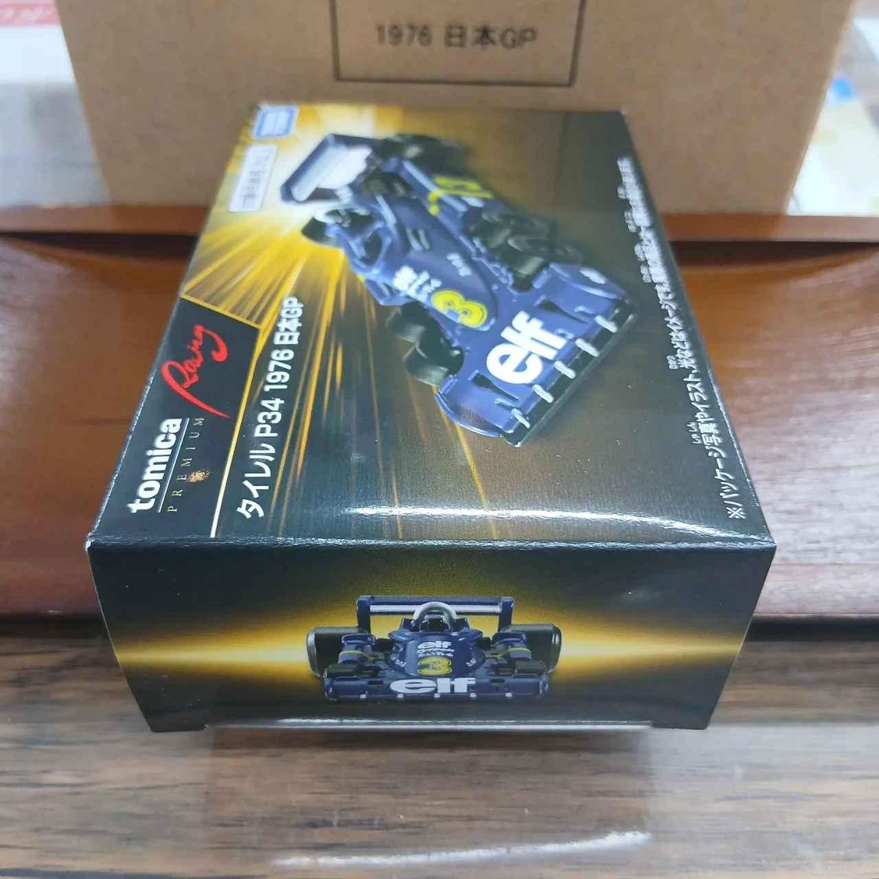 トミカプレミアム レーシング タイレル P34 1976 日本GP ＃3 - 画像 (4)