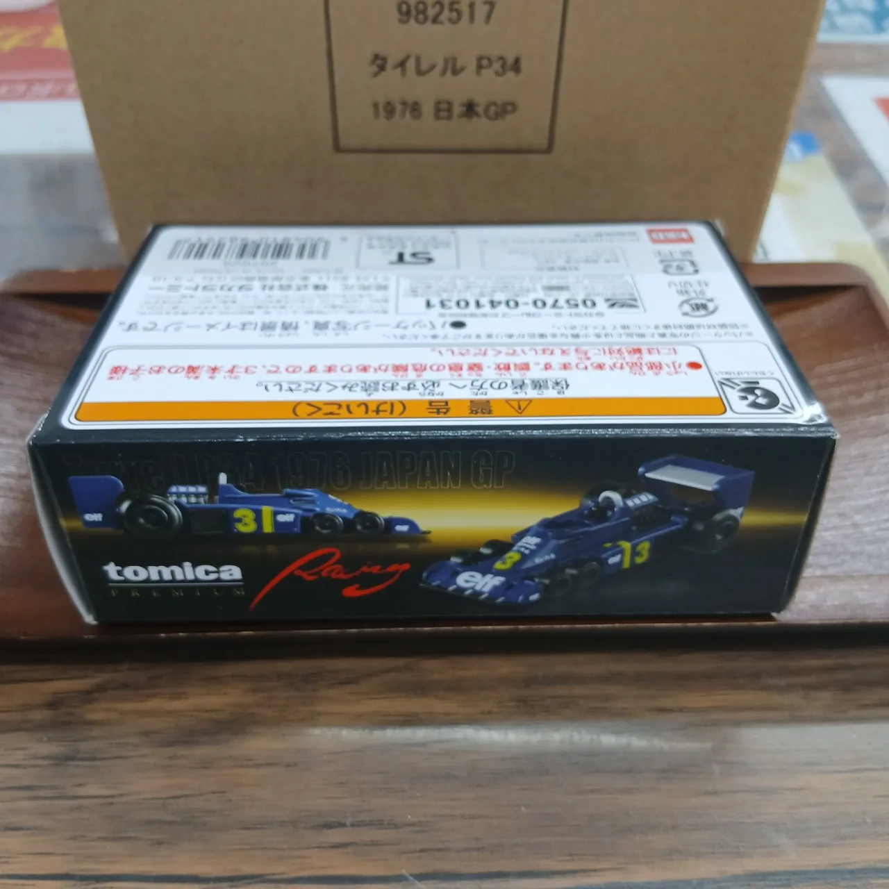 トミカプレミアム レーシング タイレル P34 1976 日本GP ＃3 - 画像 (6)