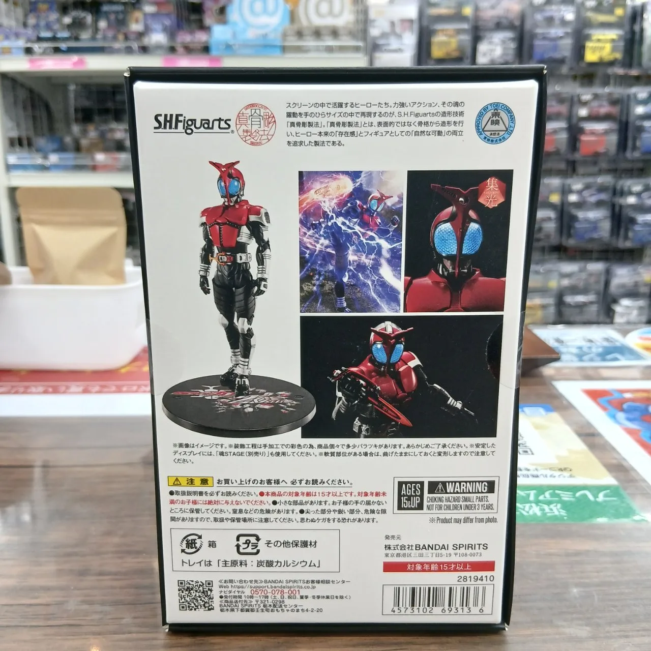 S.H.Figuarts(真骨彫製法) 仮面ライダーカブト ライダーフォーム 20th Anniversary Ver. - 画像 (6)