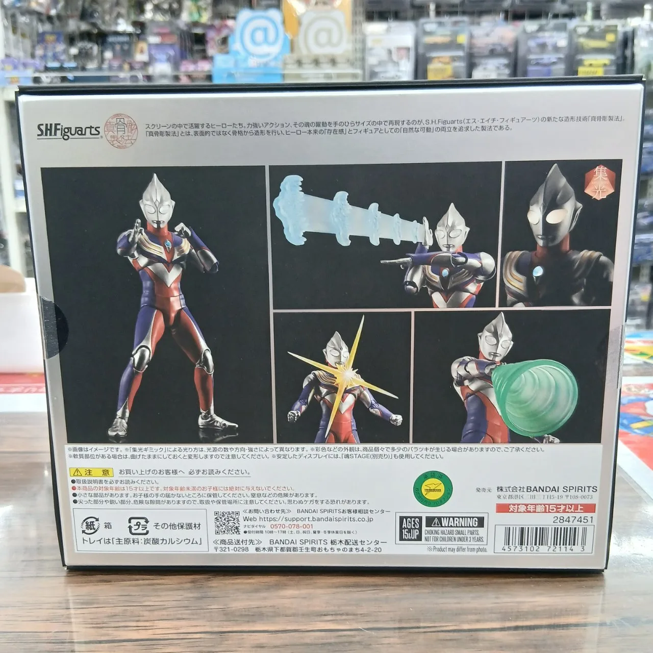 S.H.Figuarts(真骨彫製法) ウルトラマンティガ マルチタイプ 30th Anniversary Edition - 画像 (6)