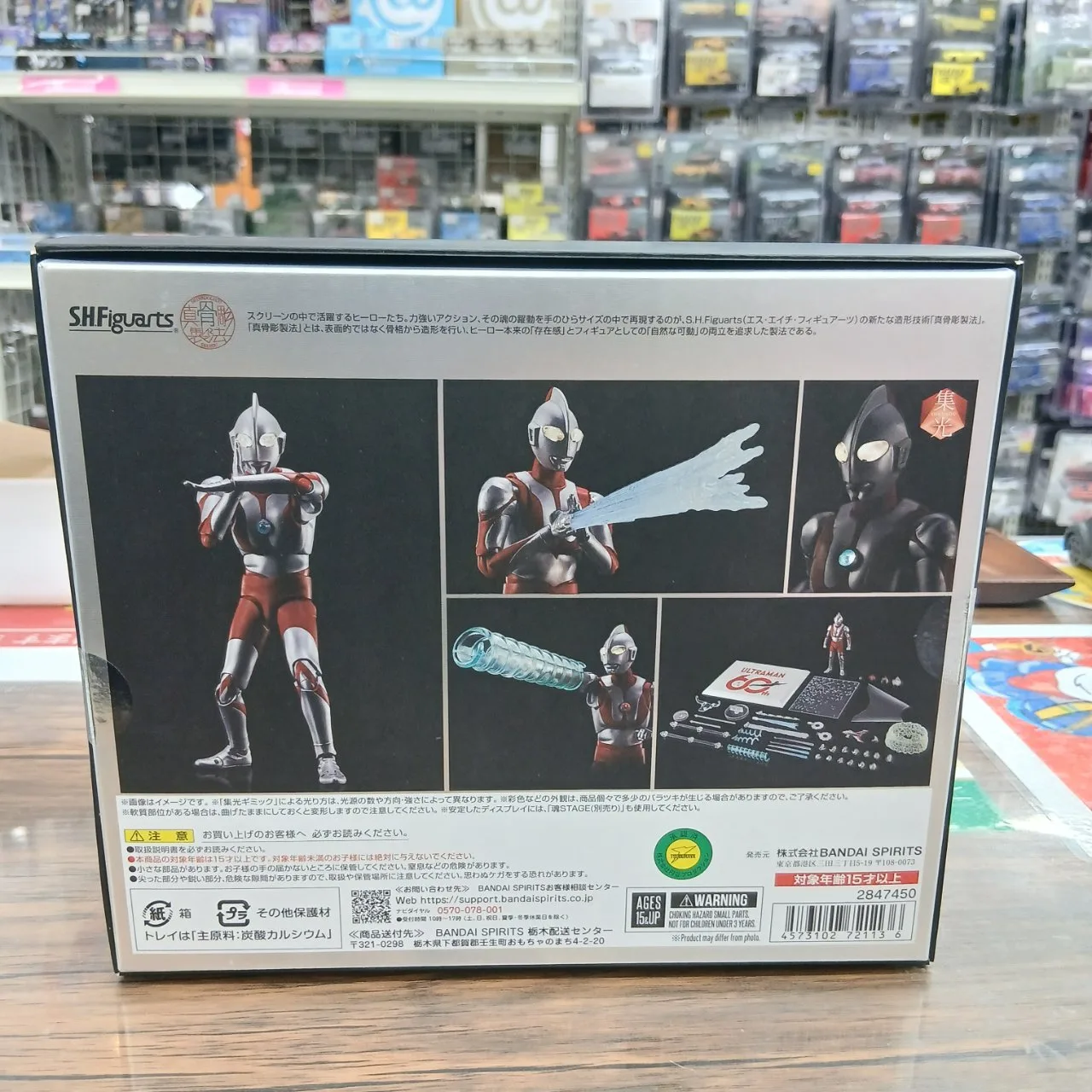 S.H.Figuarts(真骨彫製法) ウルトラマン 60th Anniversary Edition - 画像 (6)