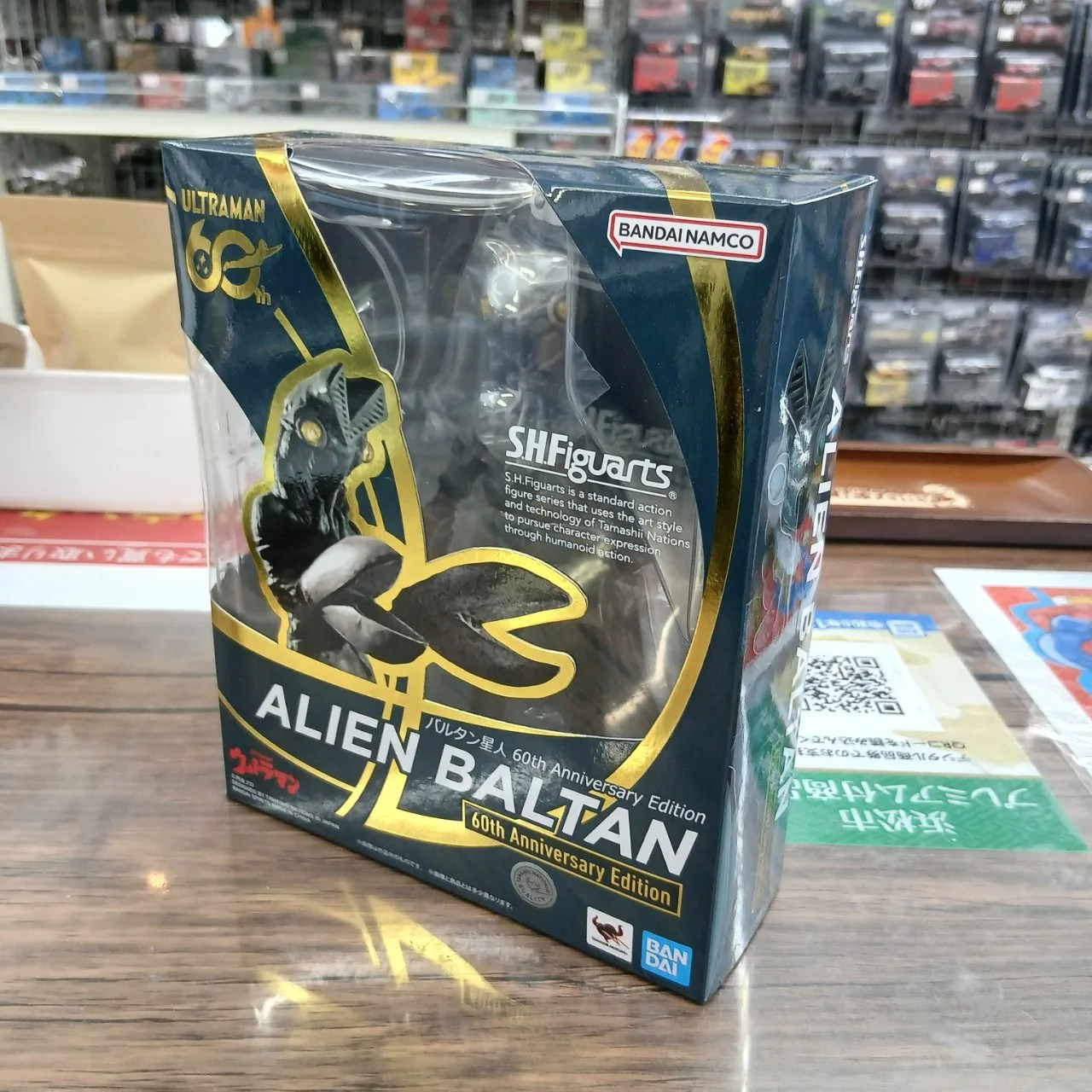 S.H.Figuarts ウルトラマン バルタン星人 60th Anniversary Edition