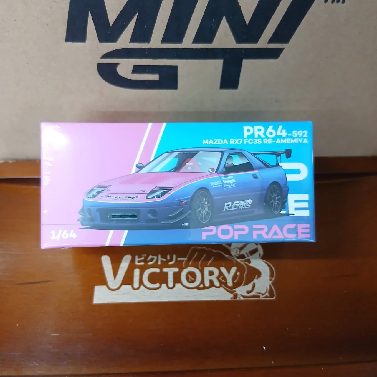 1/64 マツダ RX-7（FC3S）RE雨宮 STREET 7 クローム PR640592