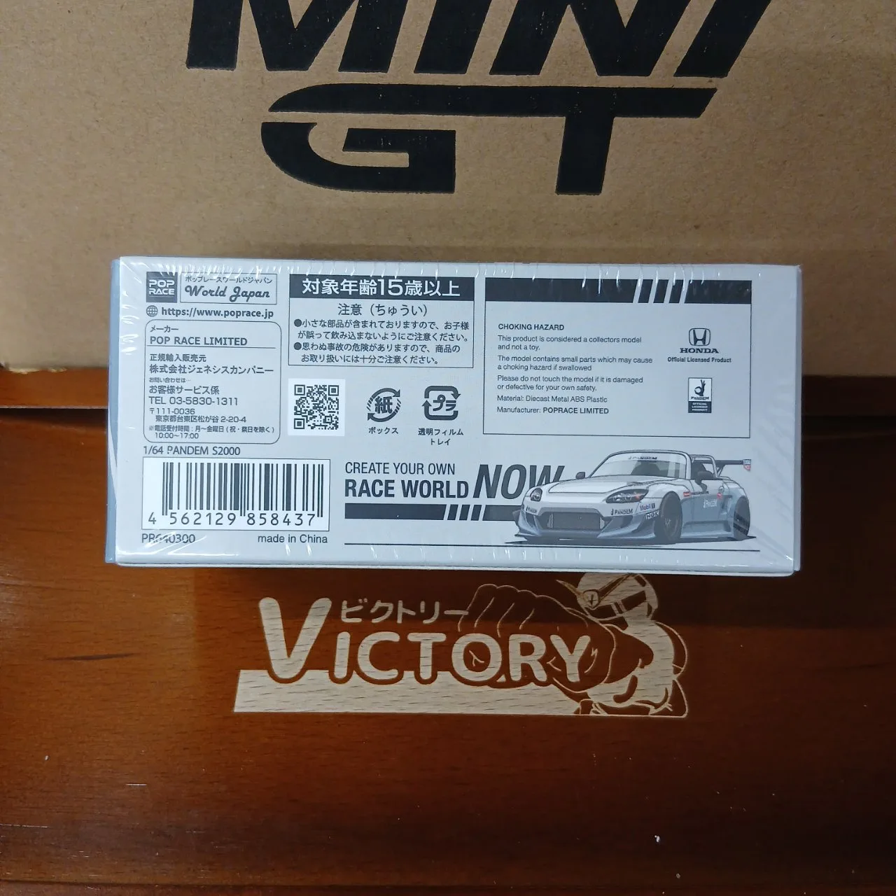 1/64 1/64 パンデム ホンダ S2000 ホワイト PR640300 - 画像 (6)