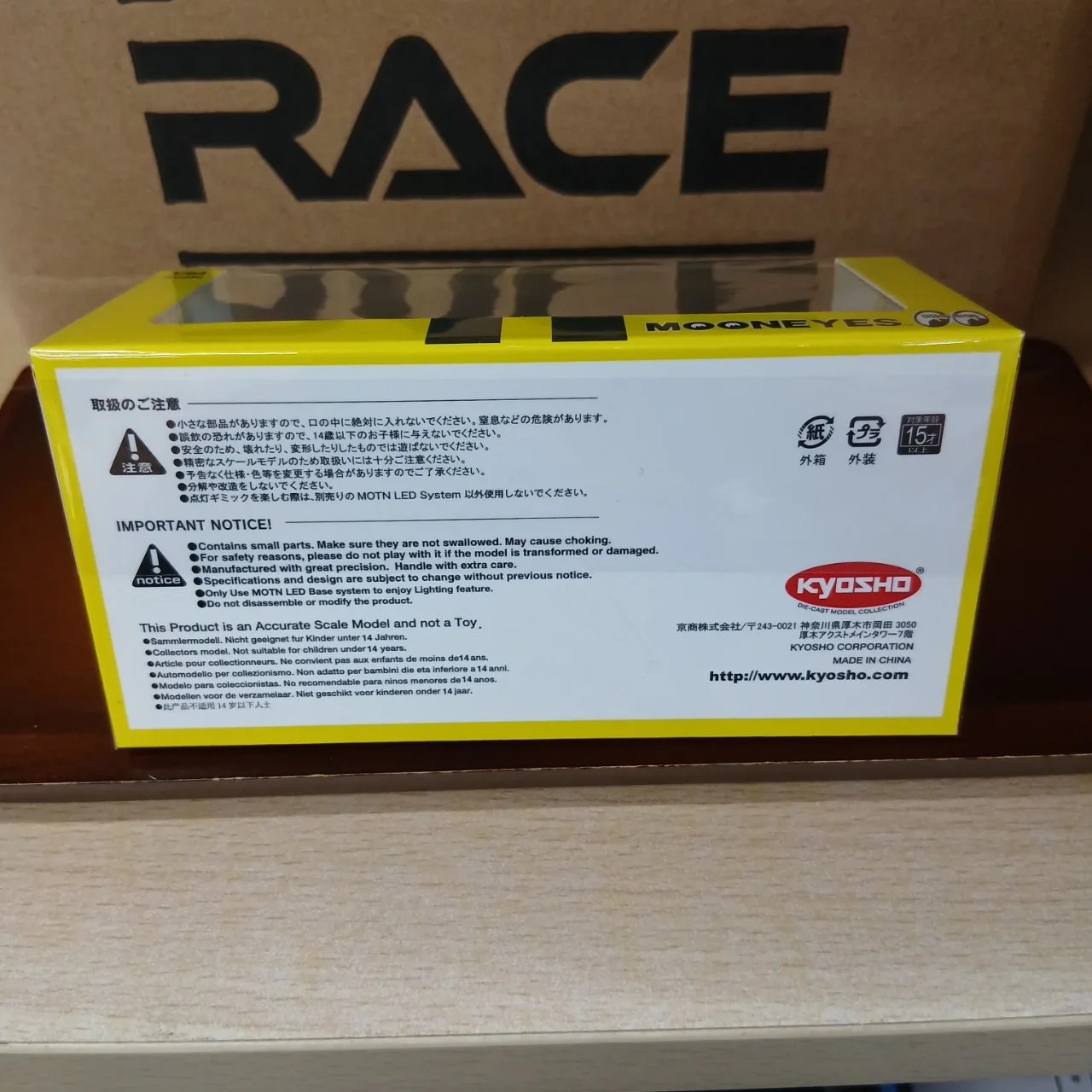 1/64 ニッサン スカイライン GT-R R34 ムーンアイズ 1 07134LM1 - 画像 (8)